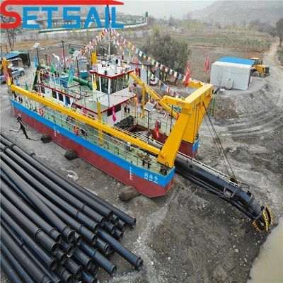 シメンス PLC制御 6 インチカットカッター吸い込みドレーガーとカスタマイズされた要件