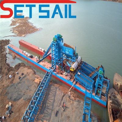 チェインバケット川砂金機 23m-49mの船体寸法内での振動シュープ